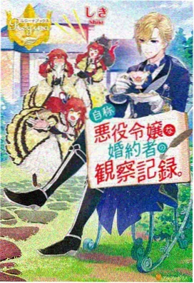 日本动漫星屑观测所在线观看