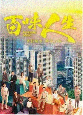 韩剧长夜将明在线观看