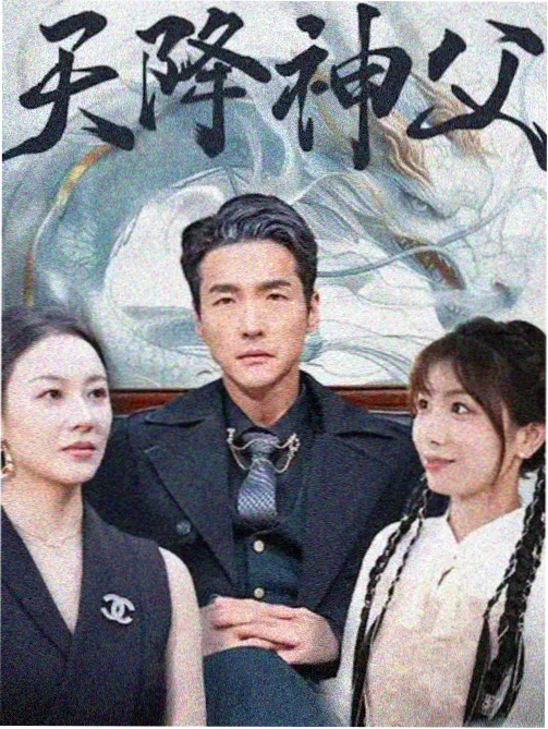 美剧双面辩护高清在线观看