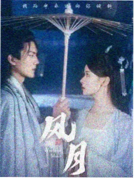 日剧四叠半的夏天高清在线观看