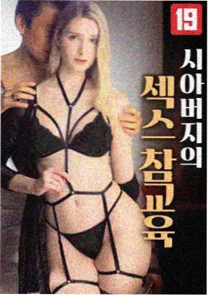 美剧回响之城在线观看